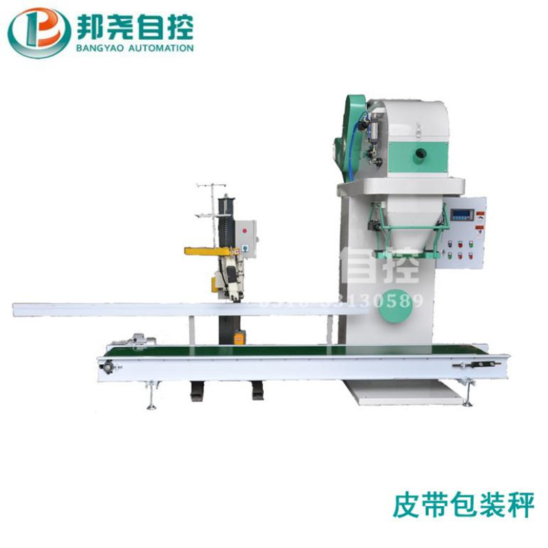 自動(dòng)定量包裝秤廠家 化工片狀混合料包裝秤 招代理-1 自動(dòng)定量包裝秤廠家 化工片狀混合料包裝秤 招代理-1