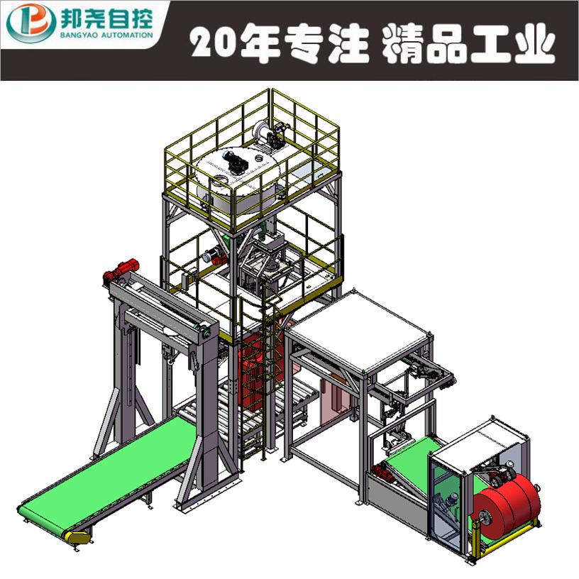 全自動(dòng)噸袋包裝機(jī)-3 全自動(dòng)噸袋包裝機(jī)-3
